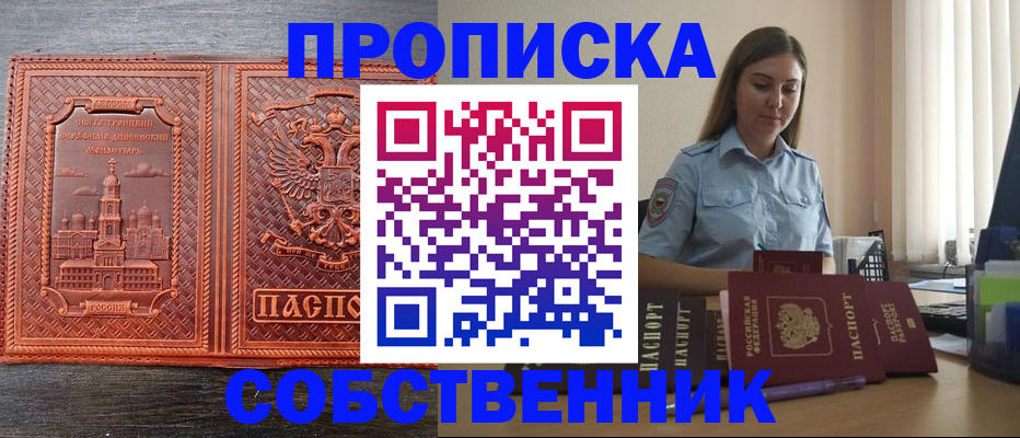 форма 3 в Магадане